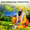 Bhai Sarabjit Singh Ji - Baba Vadbhag Singh Ji Shabad Kirtan - Single